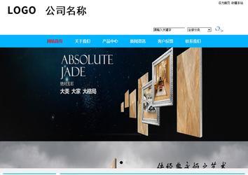 商务型成品案例站No:8680