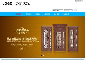 商务型成品案例站No:8680