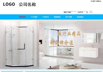 商务型成品案例站No:8680