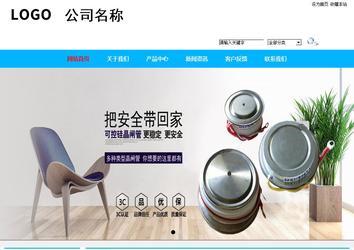 商务型成品案例站No:8680