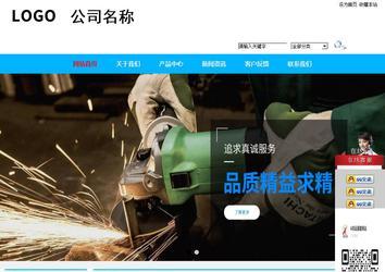 商务型成品案例站No:8680