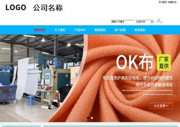 商务型成品案例站No:8680