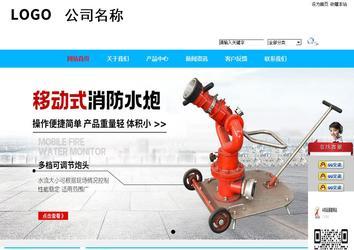 商务型成品案例站No:8680