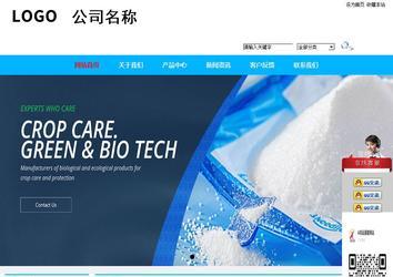 商务型成品案例站No:8680