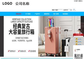 商务型成品案例站No:8680