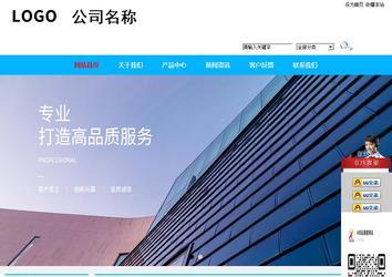 商务型成品案例站No:8680