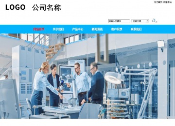 商务型成品案例站No:8680