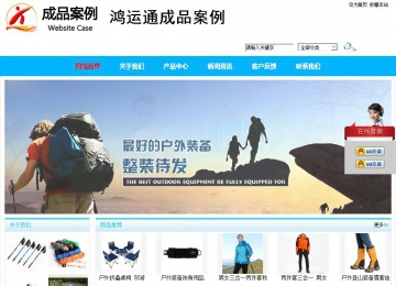 商务型成品案例站No:8680