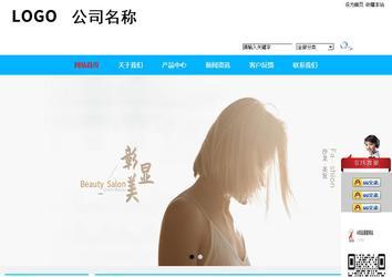 商务型成品案例站No:8680