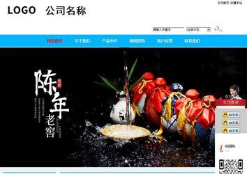 商务型成品案例站No:8680