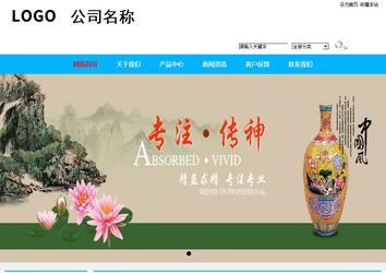 商务型成品案例站No:8680