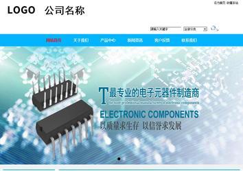 商务型成品案例站No:8680