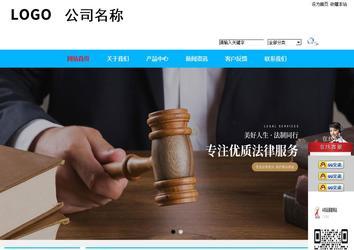 商务型成品案例站No:8680