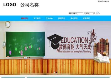 商务型成品案例站No:8680