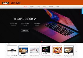 商务型成品案例8682