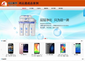 商务型成品案例8682