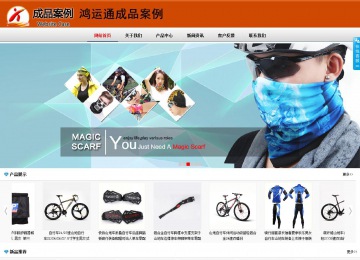 商务型成品案例8682