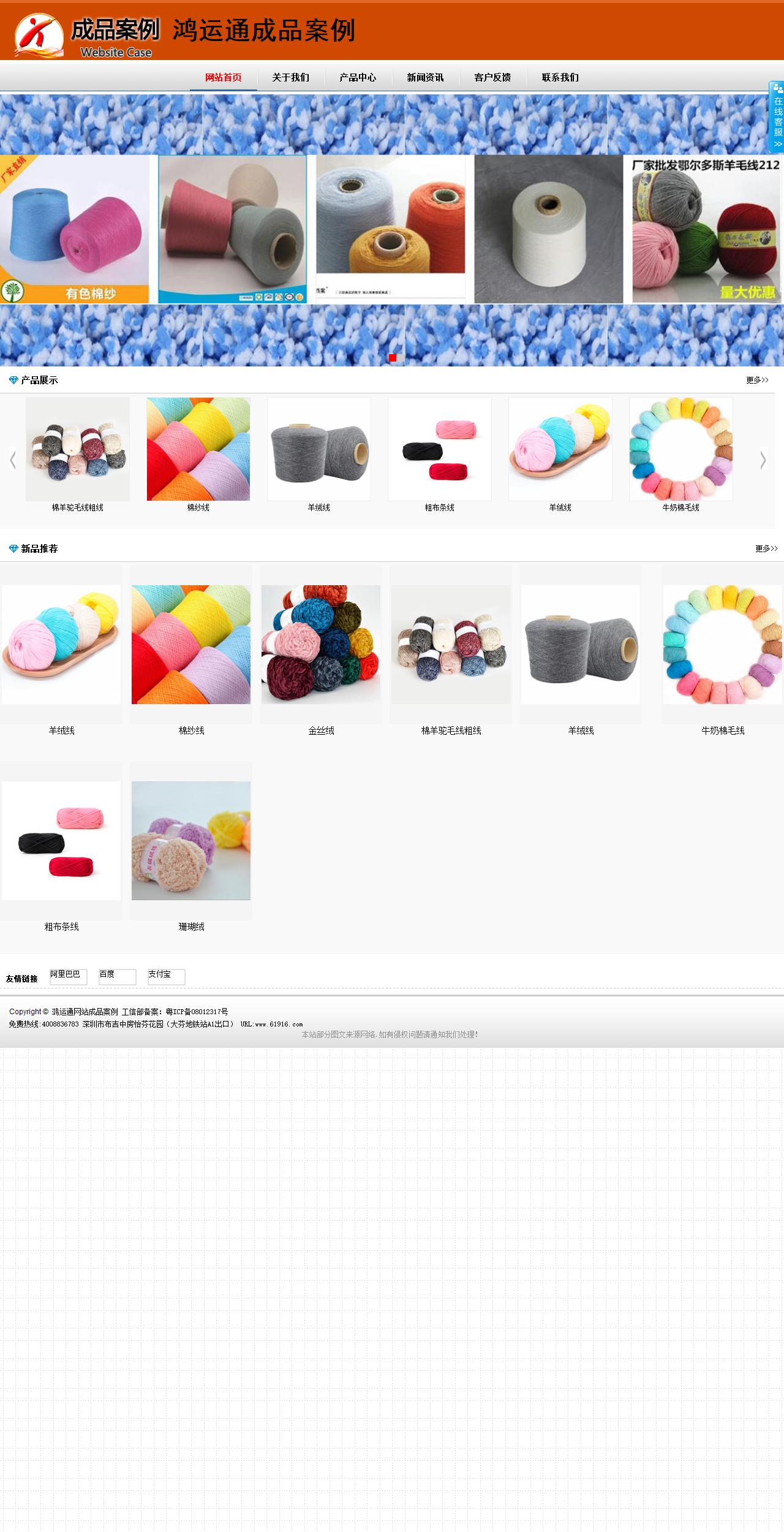 商务型成品案例8682