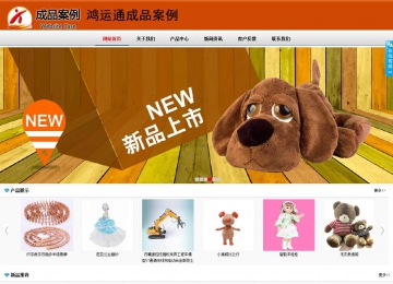 商务型成品案例8682