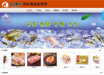 商务型成品案例8682