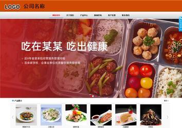 商务型成品案例8682