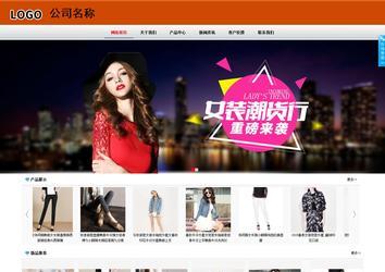 商务型成品案例8682