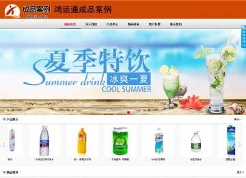 商务型成品案例8682