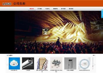 商务型成品案例8682