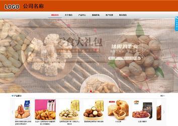 商务型成品案例8682