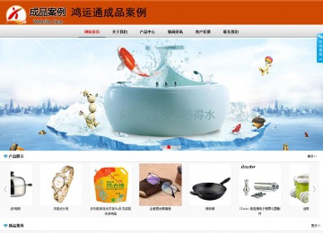 商务型成品案例8682