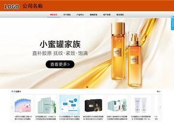 商务型成品案例8682