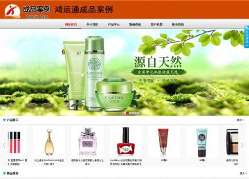 商务型成品案例8682