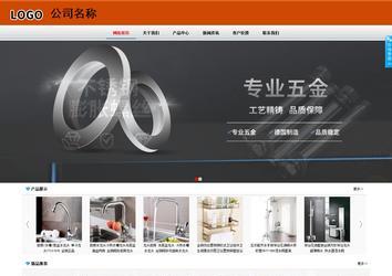 商务型成品案例8682