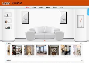 商务型成品案例8682