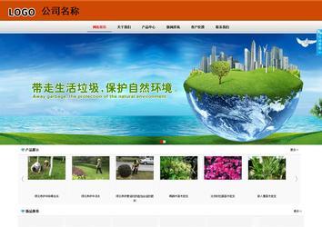 商务型成品案例8682