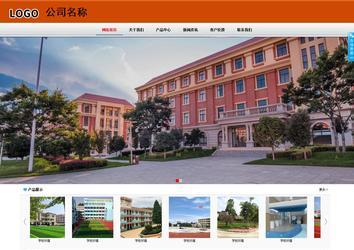 商务型成品案例8682