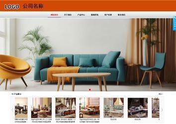 商务型成品案例8682