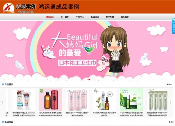 商务型成品案例8682