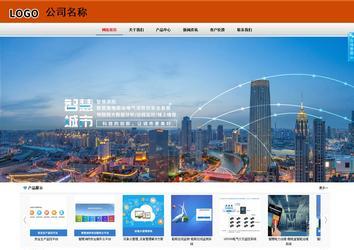 商务型成品案例8682