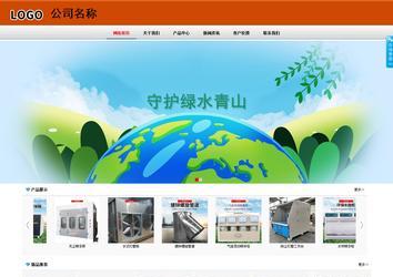 商务型成品案例8682