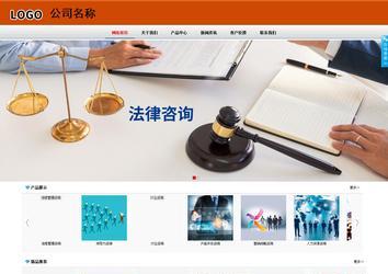 商务型成品案例8682