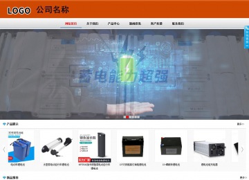 商务型成品案例8682