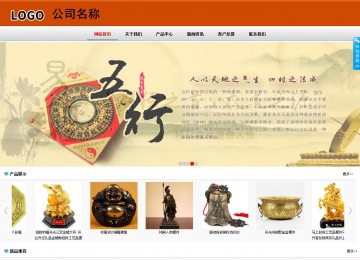 商务型成品案例8682