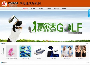 商务型成品案例8682