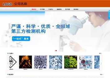 商务型成品案例8682