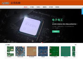 商务型成品案例8682