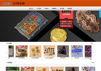 商务型成品案例8682