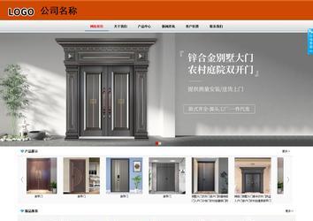 商务型成品案例8682