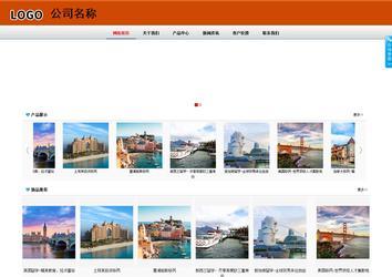 商务型成品案例8682