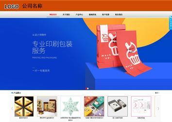 商务型成品案例8682